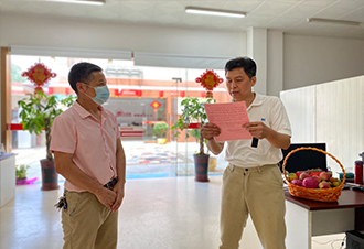 安心月刊——【2023年6月】